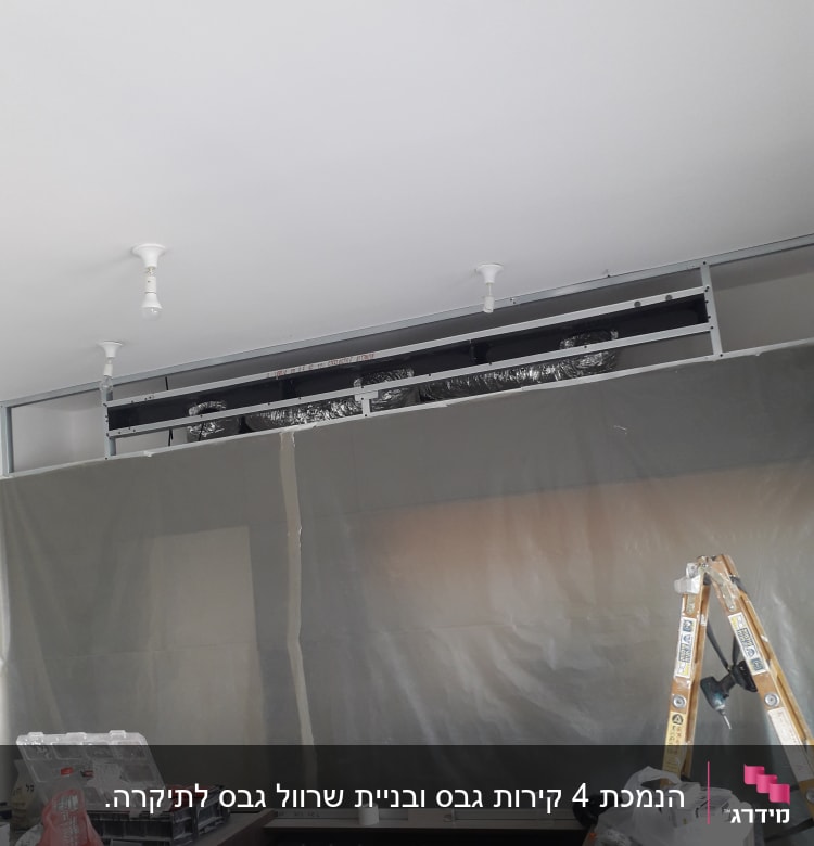 תקרת גבס עם מסגרת מתכת, סולם וכלי עבודה